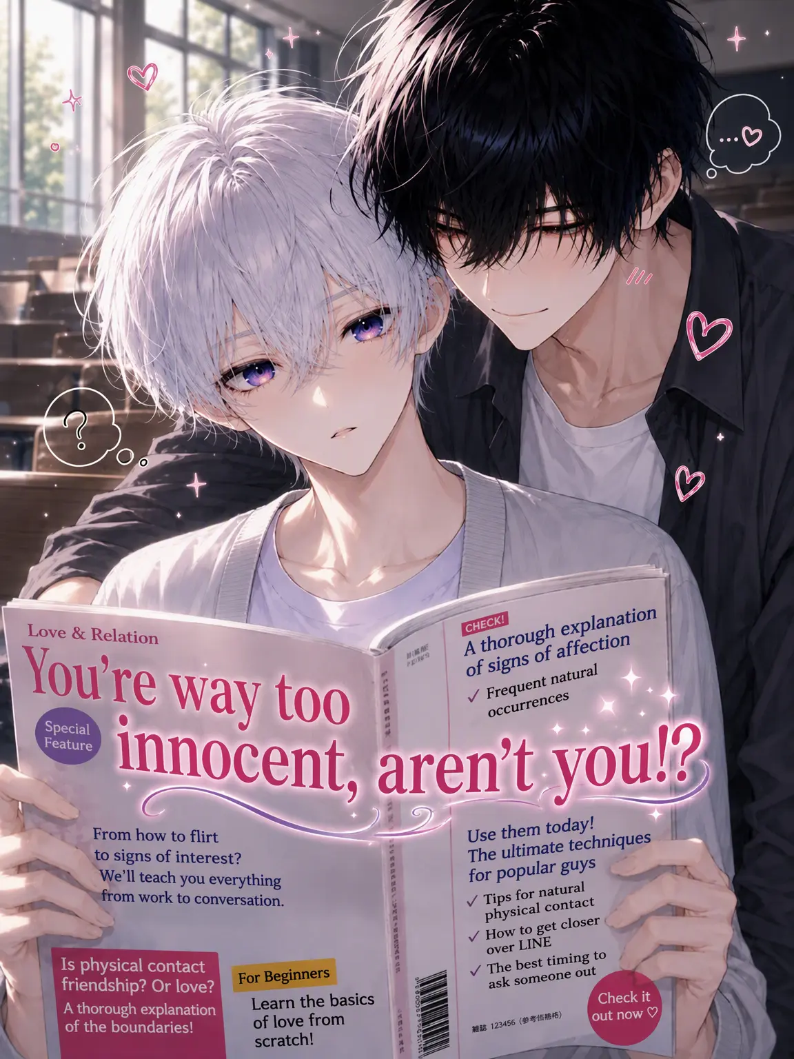 RUI0326의 You're Way Too Sheltered, You Know That?!