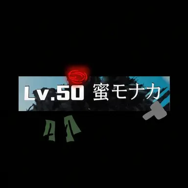 Profile image of ハニー最中