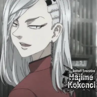 Profile image of Hajime Kokonoi