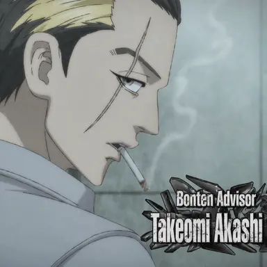 Profile image of Takeomi Akashi