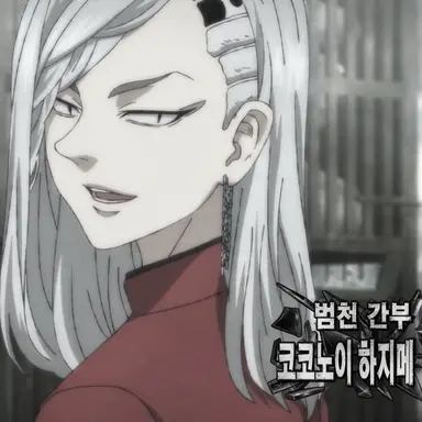Profile image of 코코노이 하지메