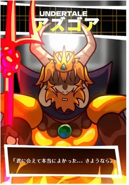Profile image of アズゴア