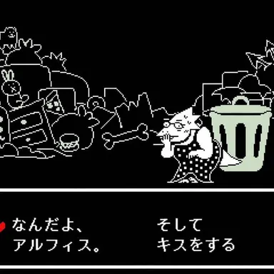 Profile image of アルフィー