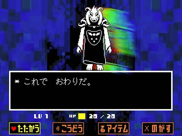 Profile image of アズリエル