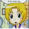 Profile image of ジェマ