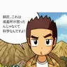 Profile image of カン・リム