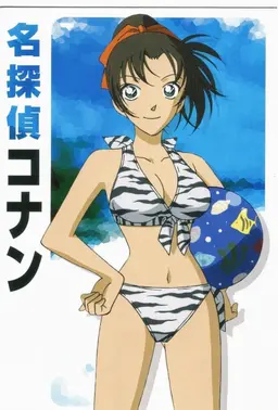 Profile image of 遠山和葉