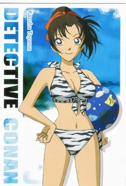 Profile image of Kazuha Toyama