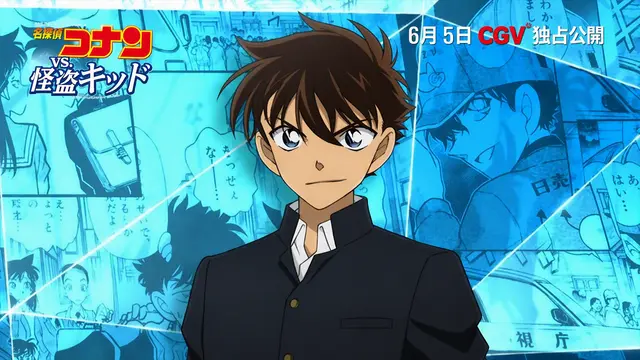 Profile image of 黒羽快斗