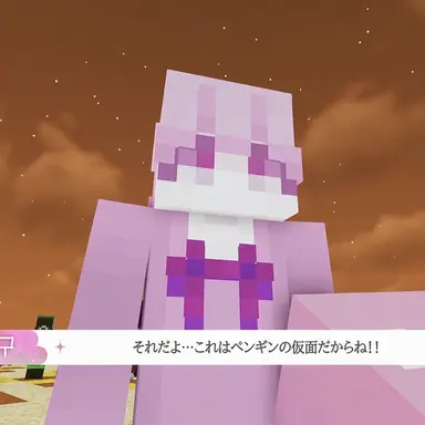 Profile image of ピング