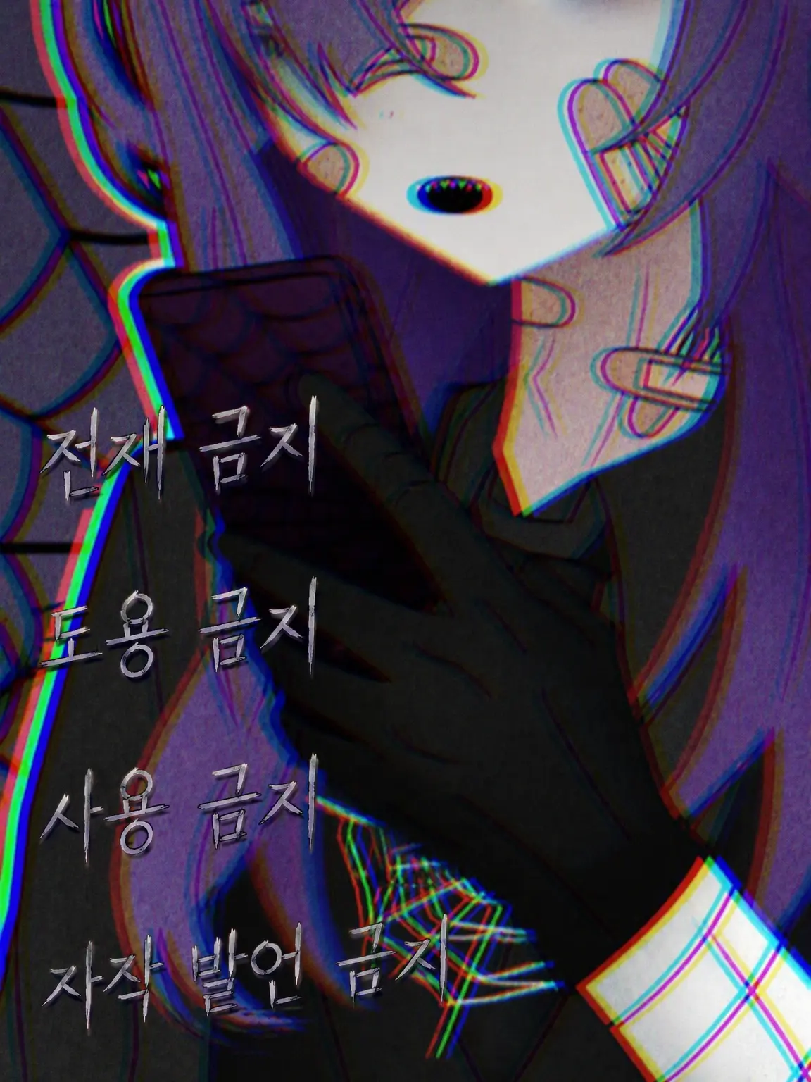 tuki.moon8의 불건강한 정보상