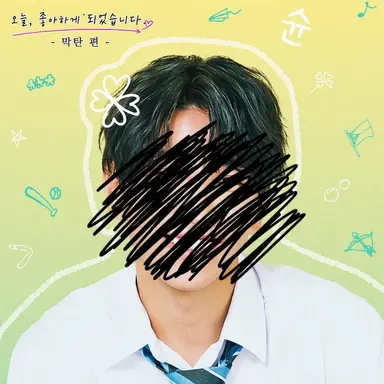 Profile image of 슌