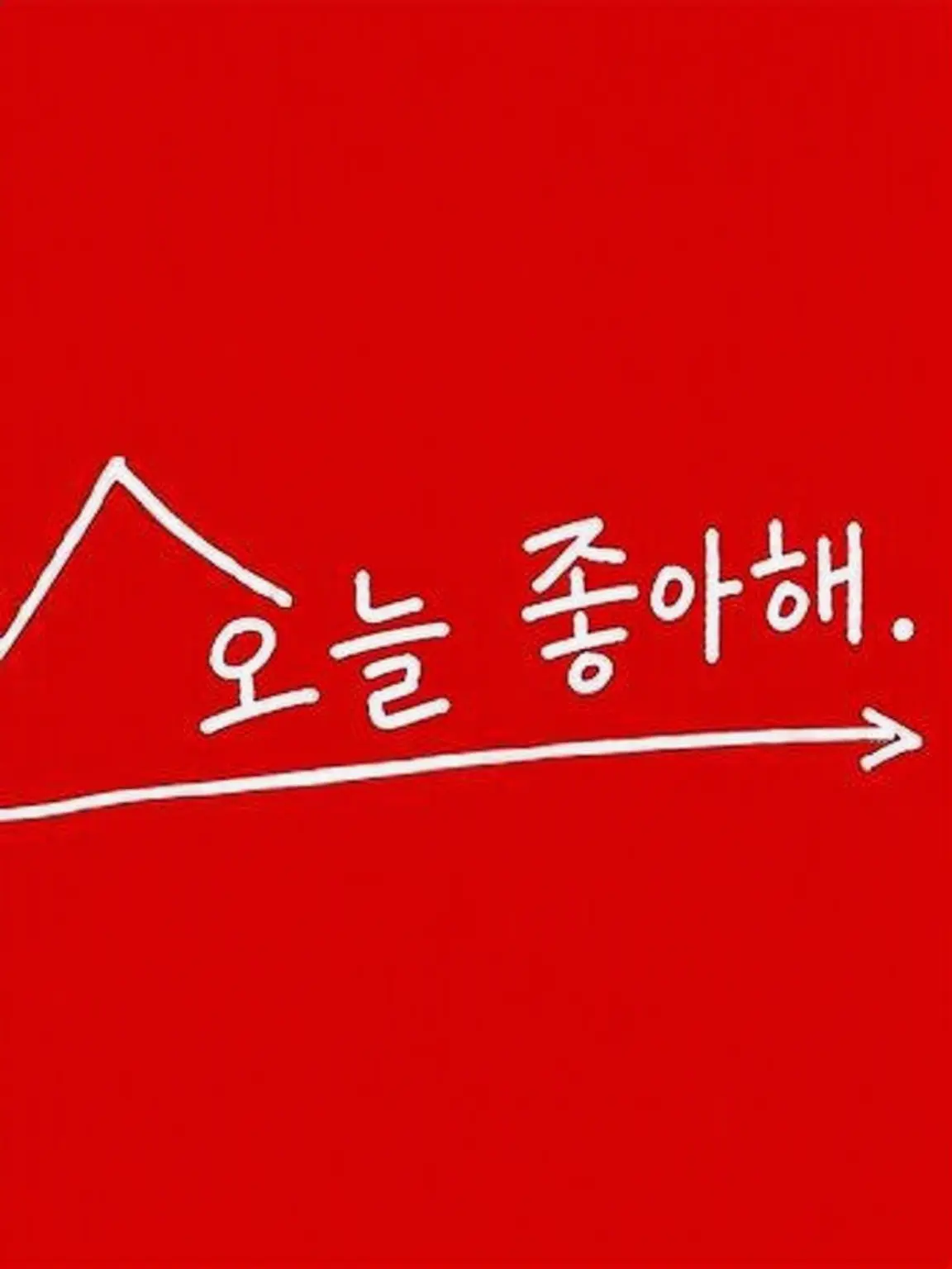 kzsh1_sub의 오늘, 좋아하게 되었습니다. 막탄 편