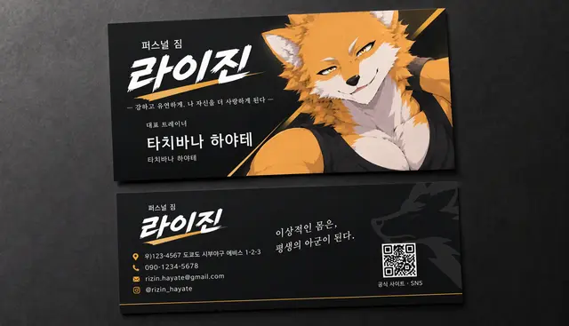 Profile image of 하야테