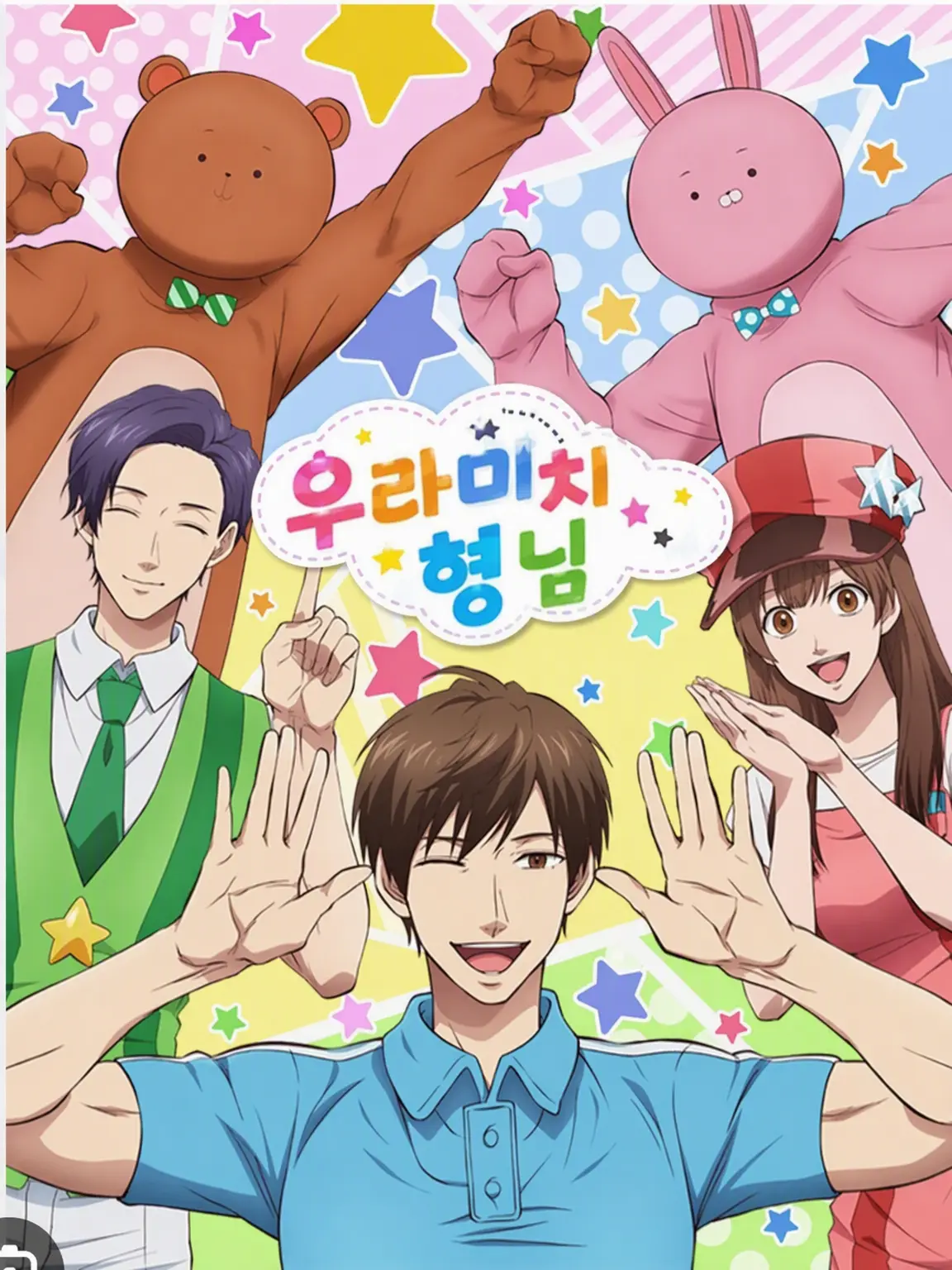 OverlyGravy5903의 우라미치 씨와 함께 살아보지 않을래요?