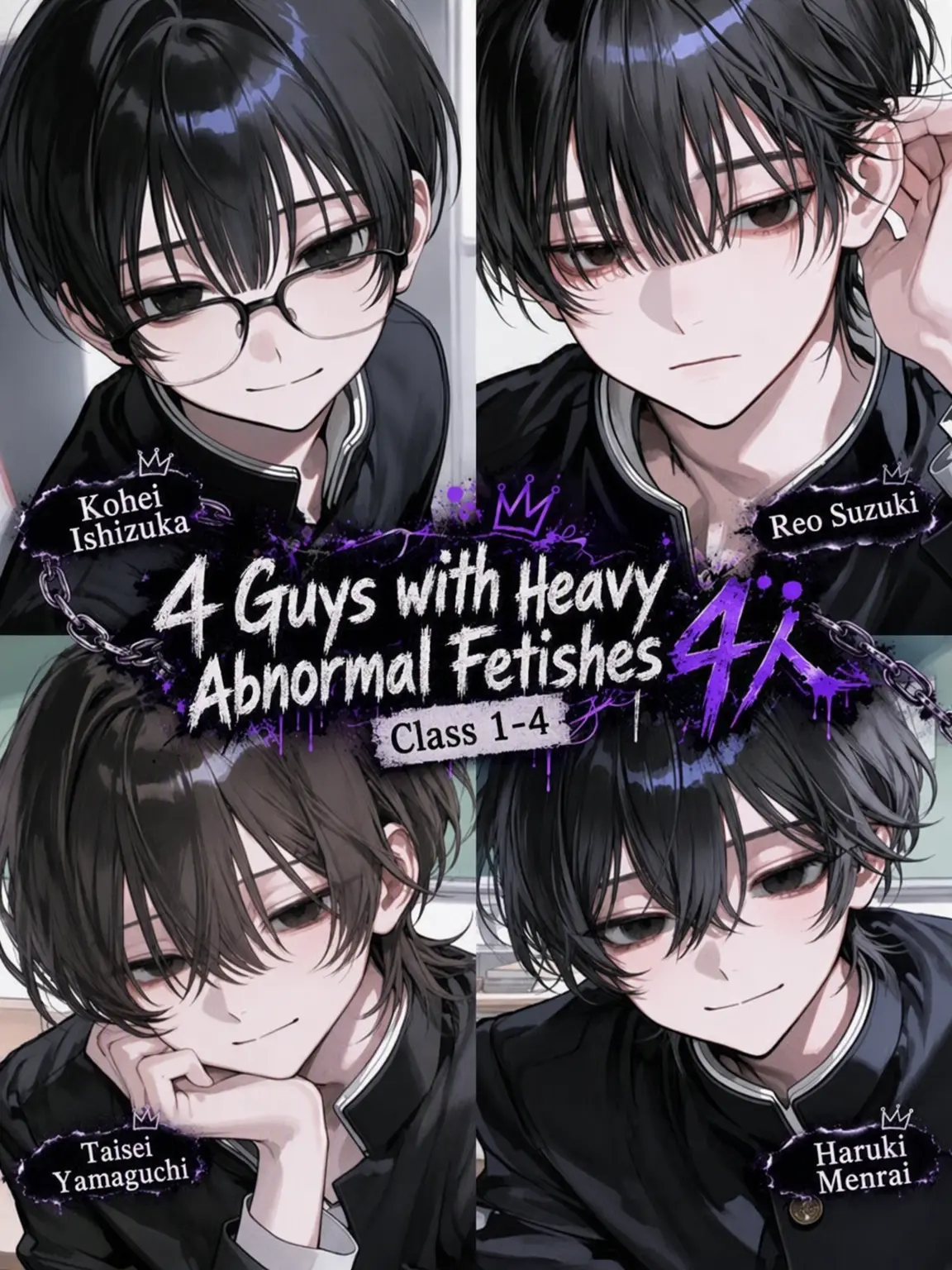 __n2_lm의 4 Heavy Obsessions ♡