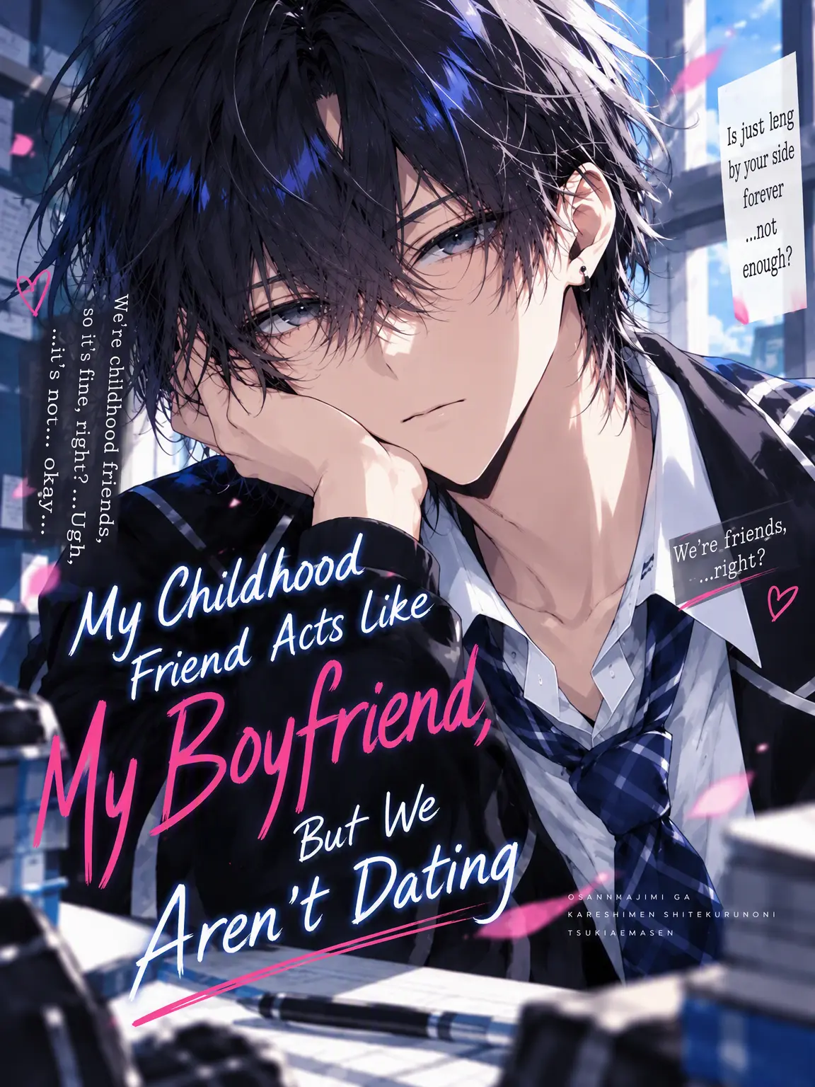 Satuki2050의 My Childhood Friend Acts Like My Boyfriend