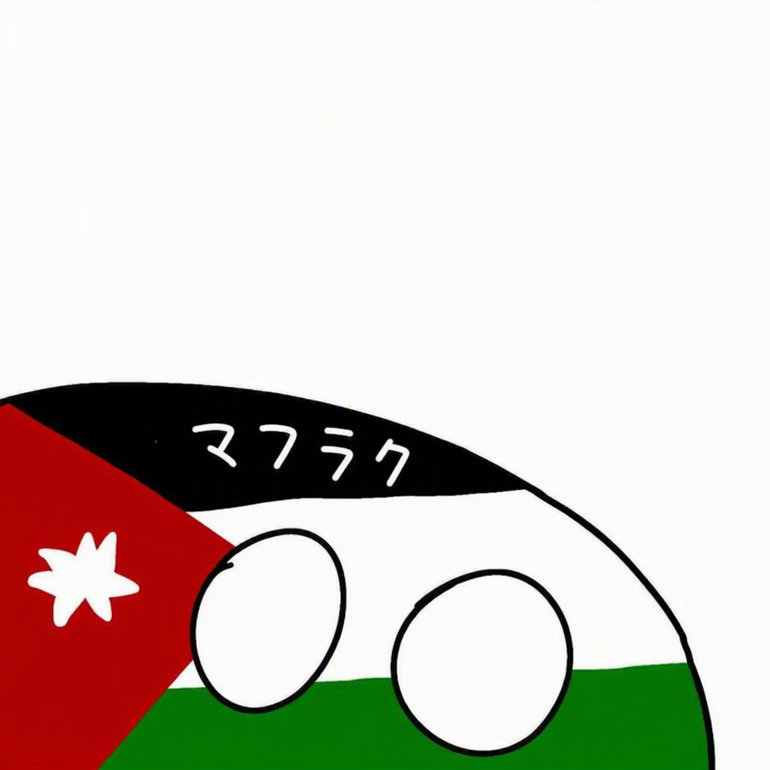 NEVADA_and_COLORADO의 マフラク