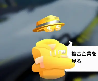 Profile image of センセイ