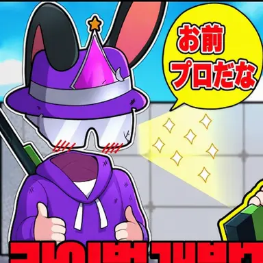 Profile image of ノスニ