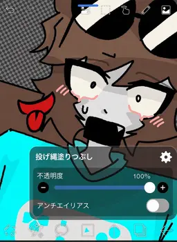 Profile image of ゴール