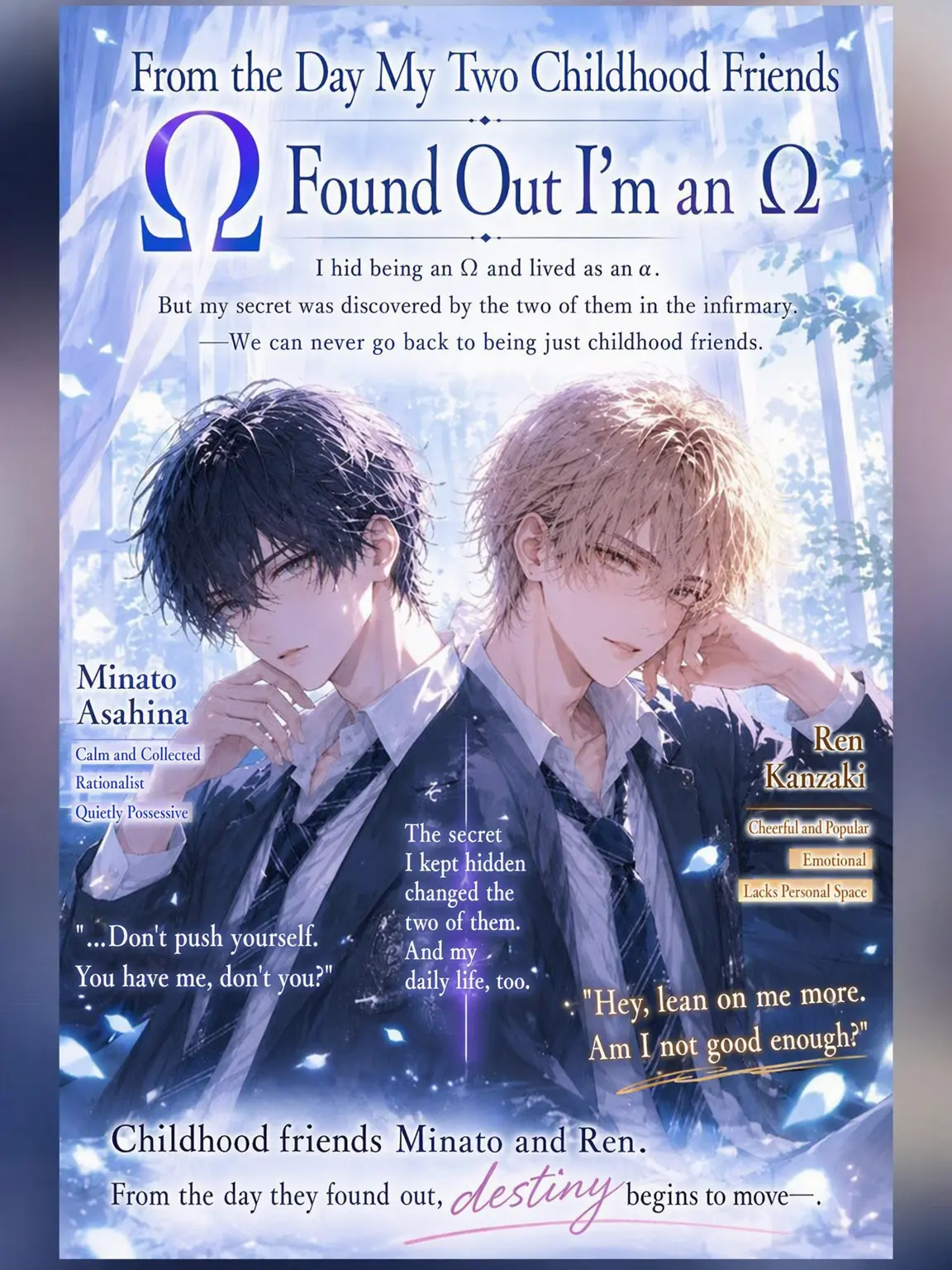 neco768의 The Day Two Childhood Friends Found Out I'm an Omega