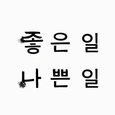 Profile image of 코야마 타카히로