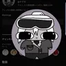 Profile image of ドクセ