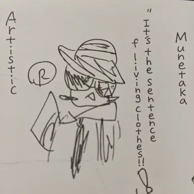 Profile image of Chance