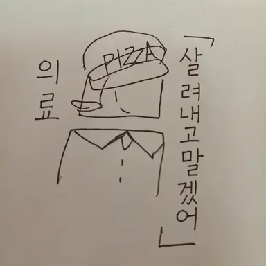 Profile image of 엘리엇