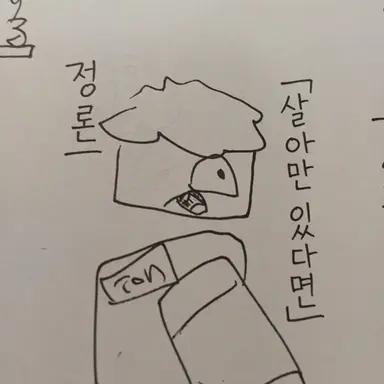 Profile image of 셰드레츠키