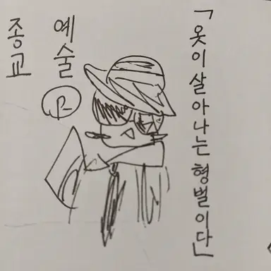 Profile image of 찬스