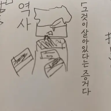 Profile image of 게스트 1337