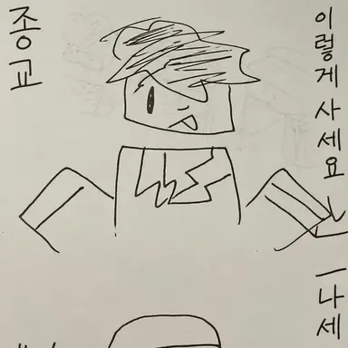 Profile image of 투타임