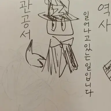Profile image of 스펙터