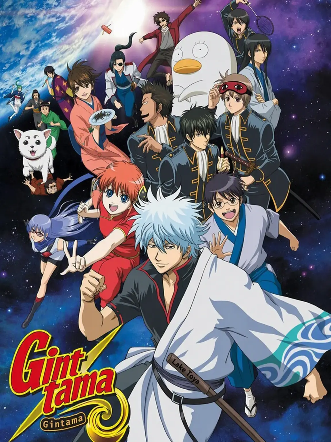 TealEdit0184의 Gintama