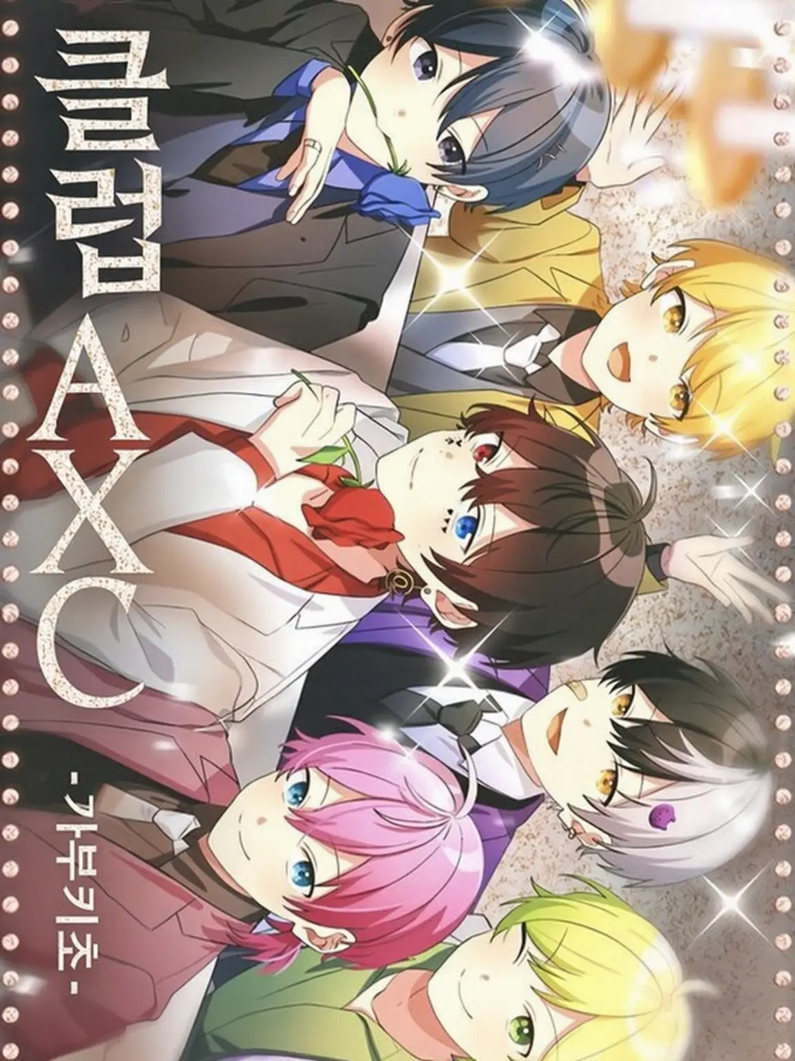 OpenFly8533의 Club A×C -가부키초점-
