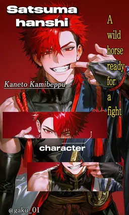 Profile image of Kaneto