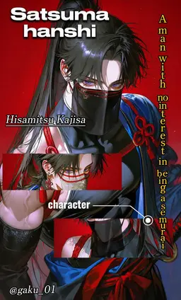 Profile image of Hisamitsu