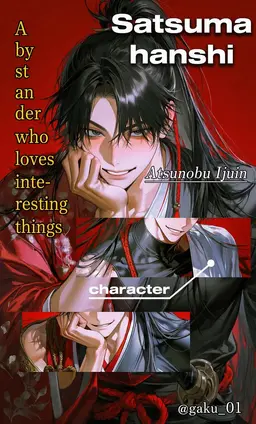Profile image of Atsunobu