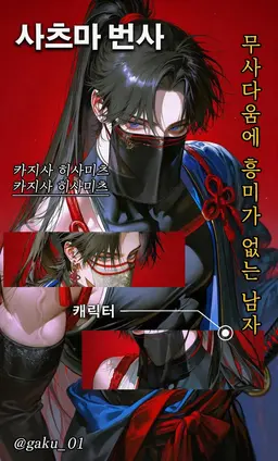 Profile image of user