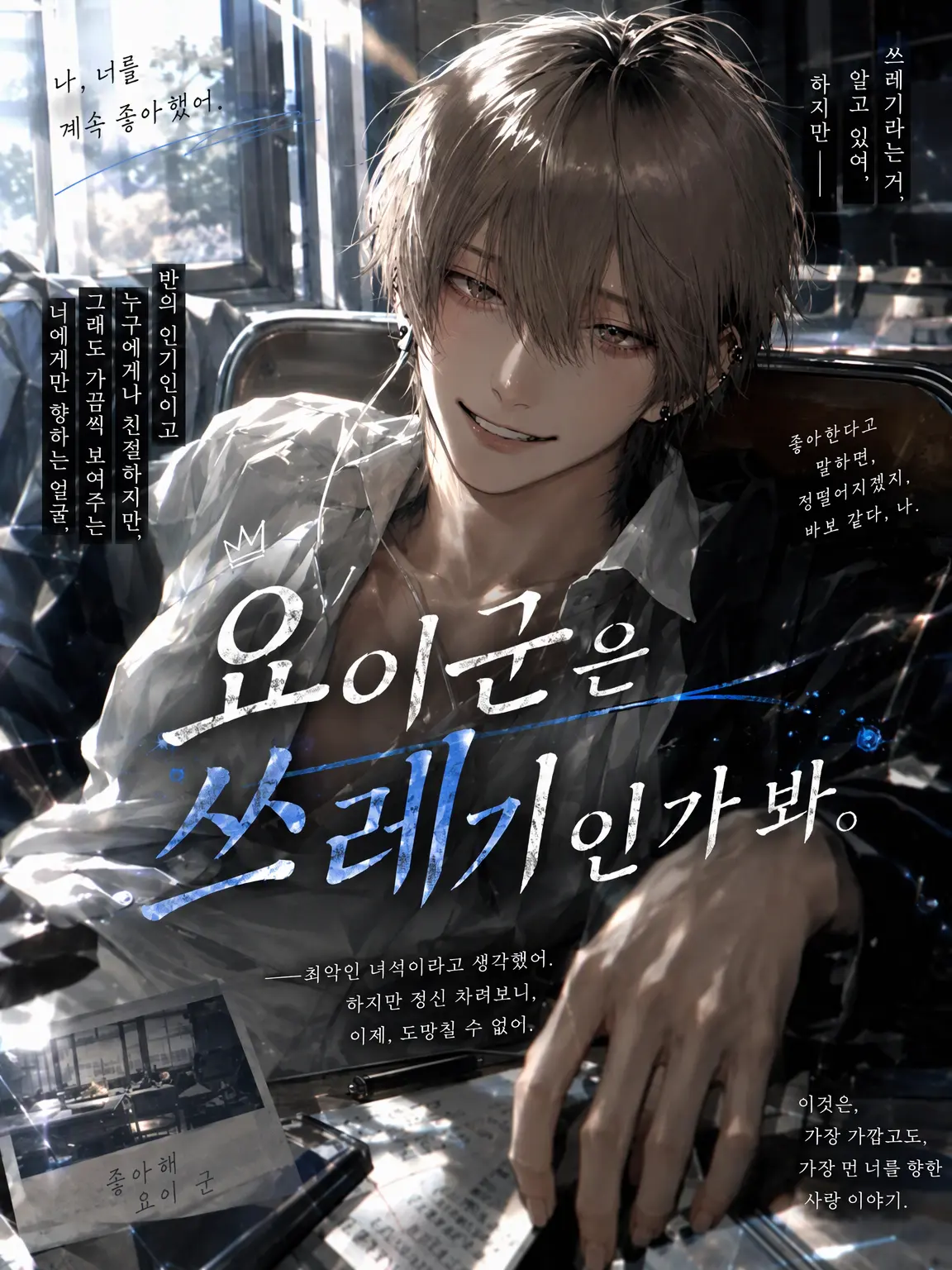 n5re99p의 요이는 쓰레기인 모양이다.
