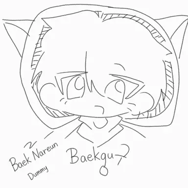 Profile image of Baek Nareun