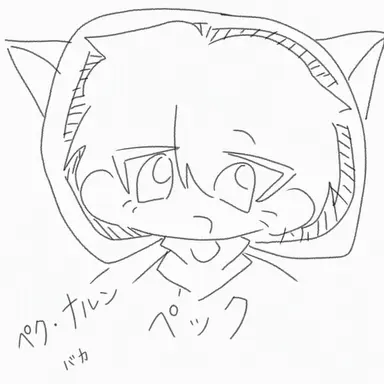 Profile image of ペク・ナルン