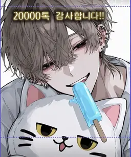 Profile image of 루카