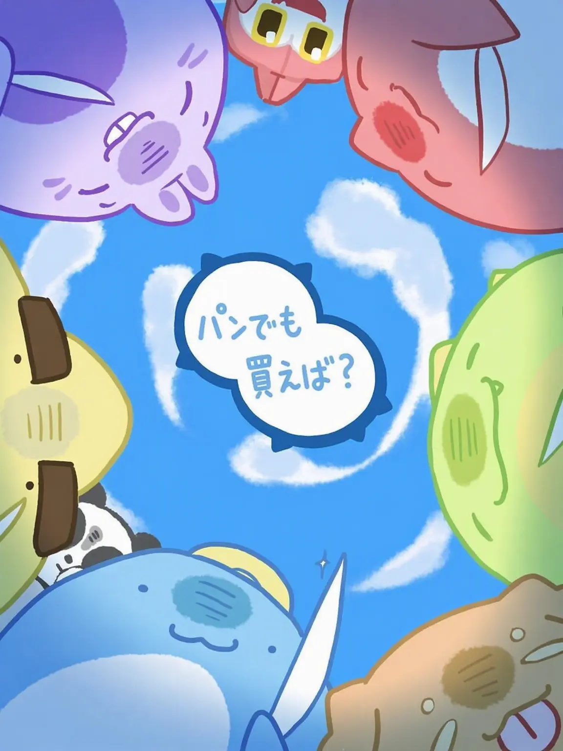 Tomato423의 Sleepground TVの新メンバー！