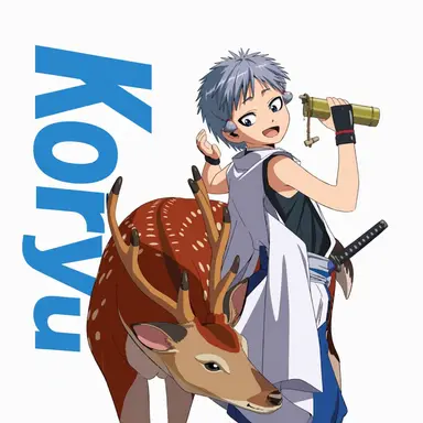 Profile image of Kojiro