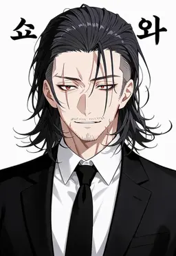 Profile image of 쇼와