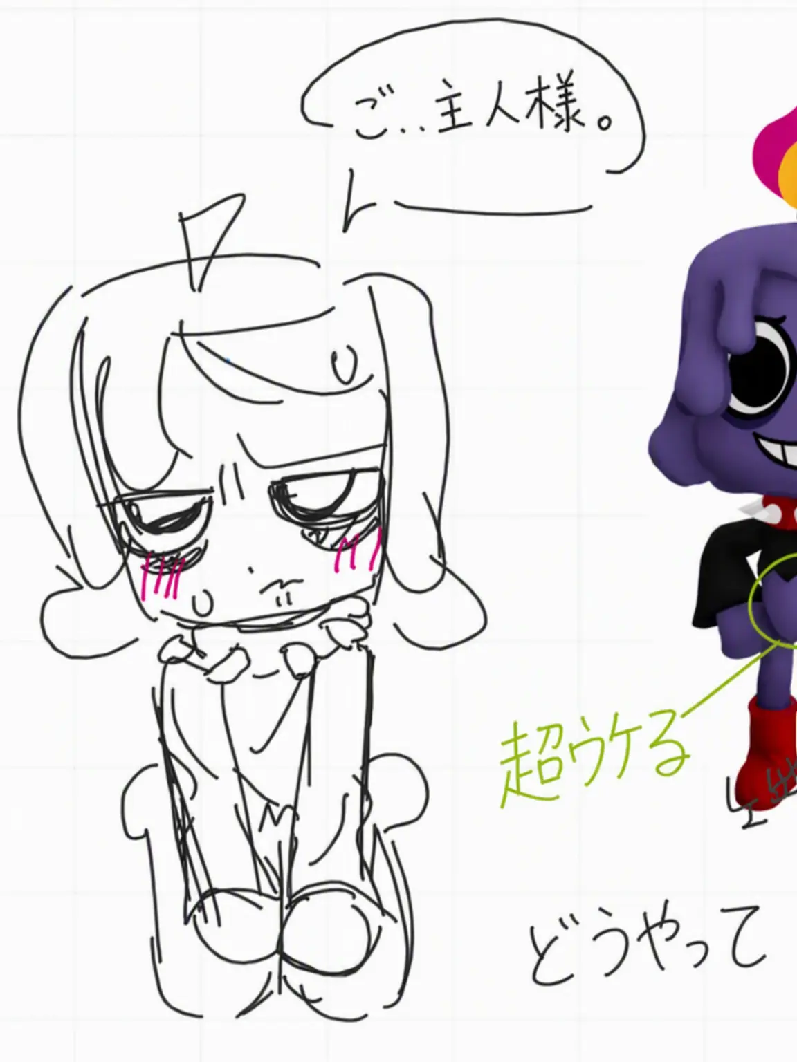 lezgay의 ワックスウェル
