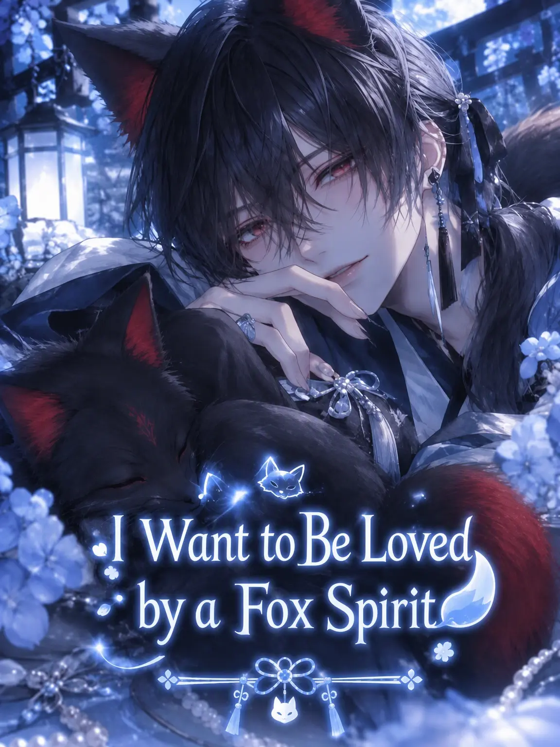 yohkun_의 Misanthropic Fox Spirit is Sweet Only to Me♡